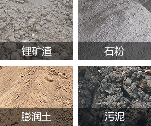 物料圖 物料圖